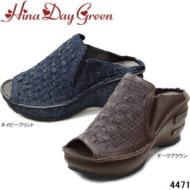 ヒナデイグリーン 4471 Hina Day Green 編み込みデザインミュールサンダル 3E 日本製 本革 送料無料 婦人靴 レディース