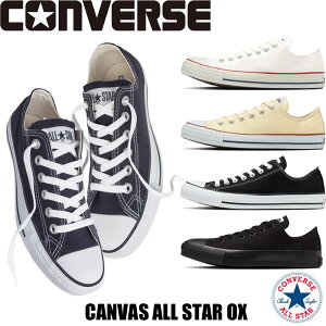 OX�y���������z�R���o�[�X �I�[���X�^�[ �X�j�[�J�[ ���f�B�[�X �����Y CONVERSE CANVAS ALL STAR OX ���[�J�b�g �C 22cm�`30cm