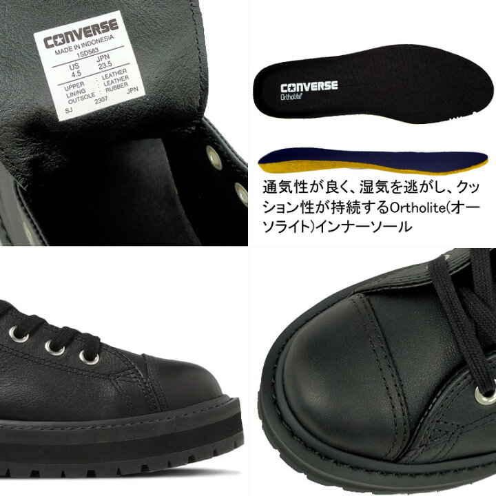 楽天市場】コンバース LEA オールスター ロングライフ TS HI CONVERSE 