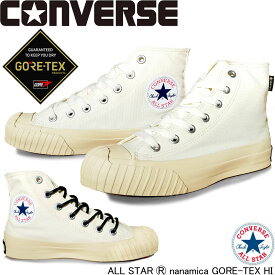 コンバース オールスター ナナミカ ゴアテックス HI CONVERSE ALL STAR nanamica GORE-TEX HI 防水スニーカー