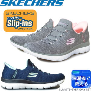 XPb`[Y 150264 XbvCY T~bc - GufC Zbg SKECHERS SUMMITS-EVERYDAY SET Xj[J[ ^C y NbVՌz wlC fB[X