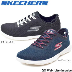 スケッチャーズ 15350 SKECHERS ウィメンズ GO Walk Lite-Impulse スリッポンタイプ スニーカー 運動靴 ウォーキング 軽量 クッション性 衝撃吸収 婦人靴 レディース