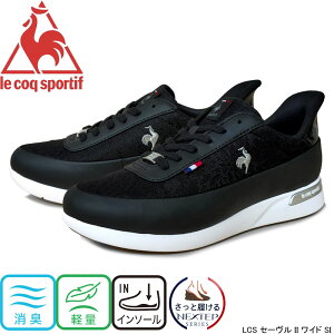 RbNX|eBt LCS Z[ II Ch SI Xj[J[ le coq sportif y L NbV wlC fB[X