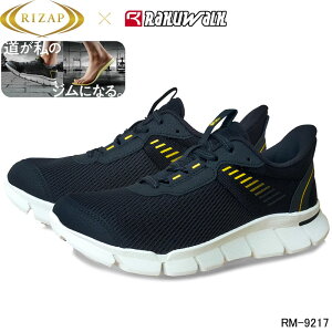 NEH[N RL9217 AVbNX RIZAPR{ACe Xj[J[ EH[LOV[Y fB[X wlC