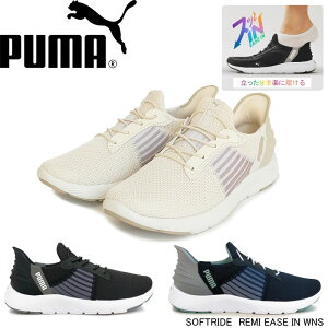 v[} 309899 EBY \tgCh ~ C[YC jOV[Y PUMA SOFTRIDE REMI EASE IN WNS wlC fB[X