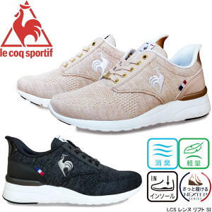 RbNX|eBt LCS k tg SI Xj[J[ le coq sportif y L NbV wlC fB[X