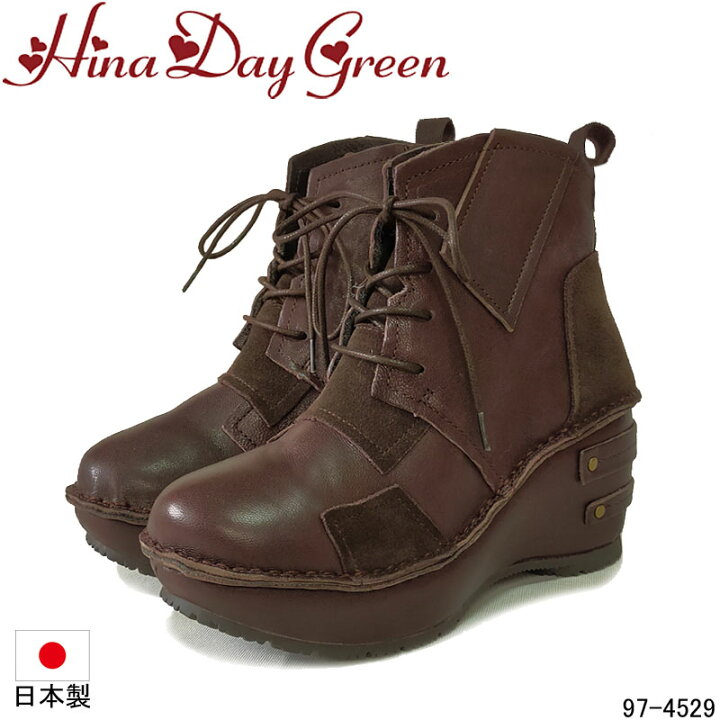 楽天市場】ヒナデイグリーン 97-4529 Hina Day Green 本革 パッチ 