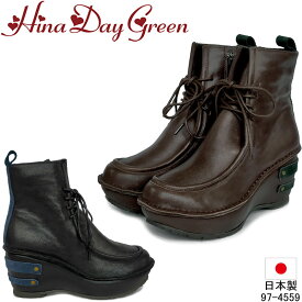 ヒナデイグリーン 97-4559 Hina Day Green 本革 レースアップ ショートブーツ レザー ウェッジソール 厚底 カジュアルシューズ 3E 日本製 婦人靴 レディース