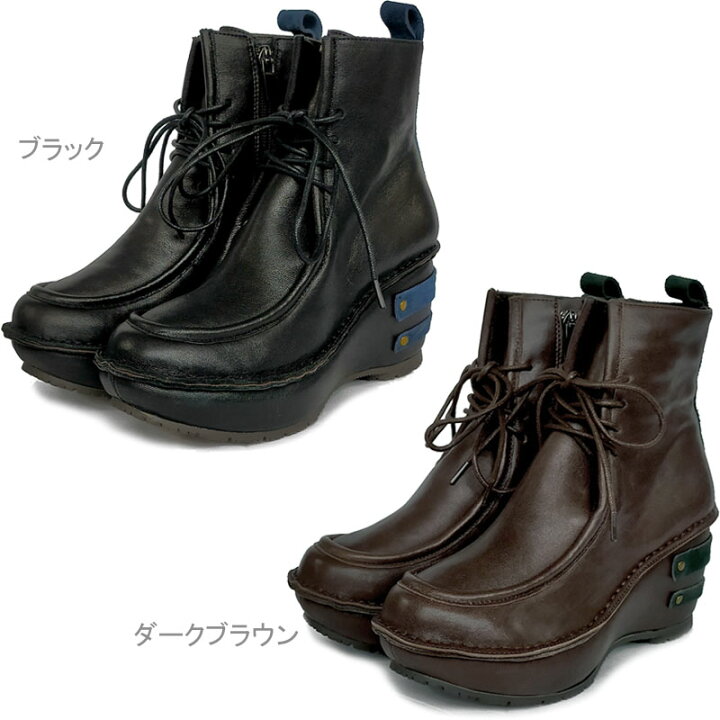 楽天市場】ヒナデイグリーン 97-4559 Hina Day Green 本革 レース 