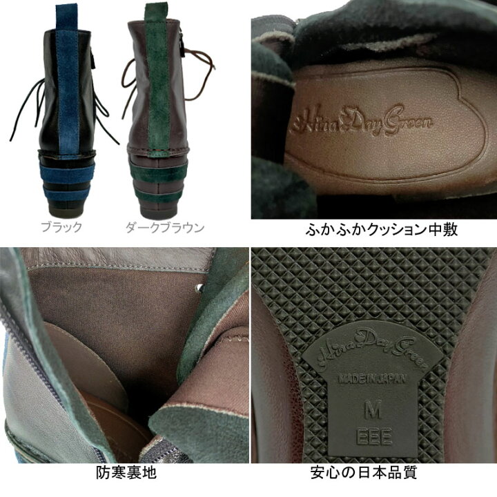 楽天市場】ヒナデイグリーン 97-4559 Hina Day Green 本革 レース 