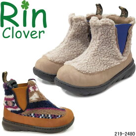 リンクローバー 219-2480 ふわふわサイドゴアブーツ RinClover ふわもこ ニット カジュアルシューズ 婦人靴 レディース