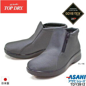 gbvhC TDY3912 O[PB TOPDRY ATqV[Y GORE-TEX SAebNX V[gu[c h h V[Y { fB[X