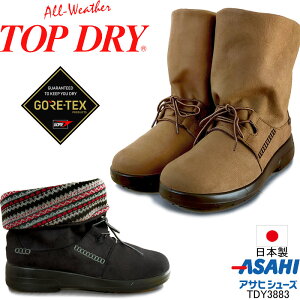 gbvhC TDY3883 TOPDRY ATqV[Y GORE-TEX SAebNX u[c h h CV[Y { fB[X
