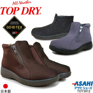 gbvhC TDY3912 TOPDRY ATqV[Y GORE-TEX SAebNX V[gu[c h h V[Y { fB[X