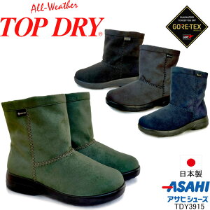 gbvhC TDY 3203 3915 TOPDRY [gu[c GORE-TEX SAebNX {A V[gu[c ATqV[Yh h CV[Y { fB[X