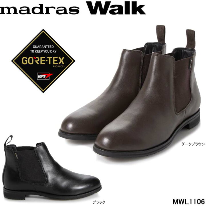 楽天市場 マドラスウォーク Mwl1106 Madras Walk Gore Tex ゴアテックス サイドゴアブーツ ショートブーツカジュアルシューズ 防水 防滑ブーツ 3e 婦人靴 レディース のんた靴店