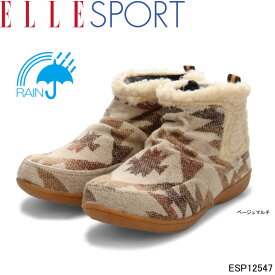 エルスポーツ ESP12547 ELLE SPORT はっ水カジュアル ショートブーツ マドラス グリップソール 防寒 ベージュマルチ 婦人靴 レディース