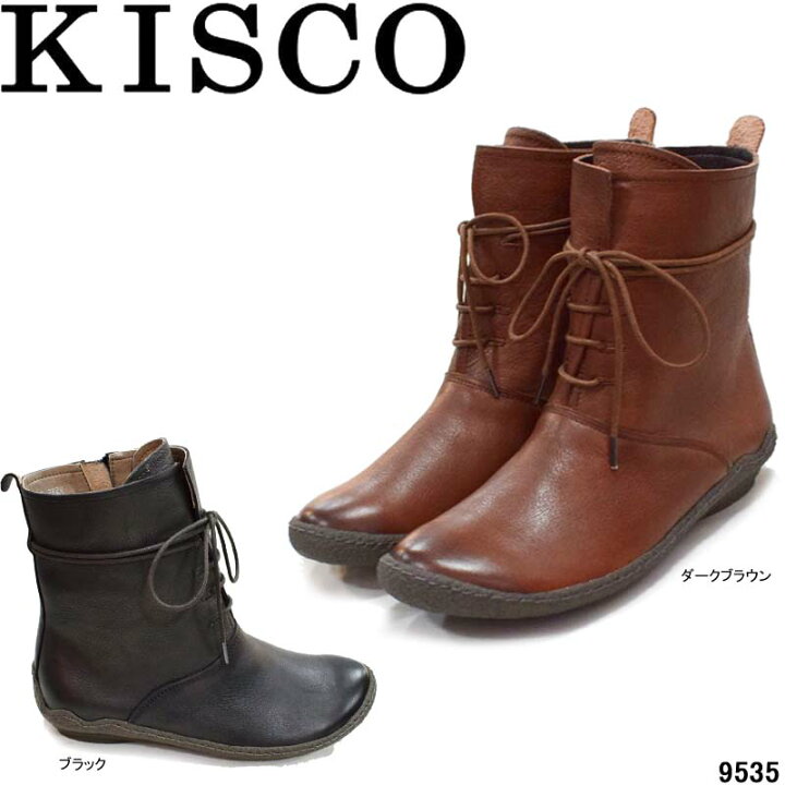楽天市場】キスコ 9535 KISCO レースアップショートブーツ ブラック ダークブラウン 本革 婦人靴 レディース : のんた靴店