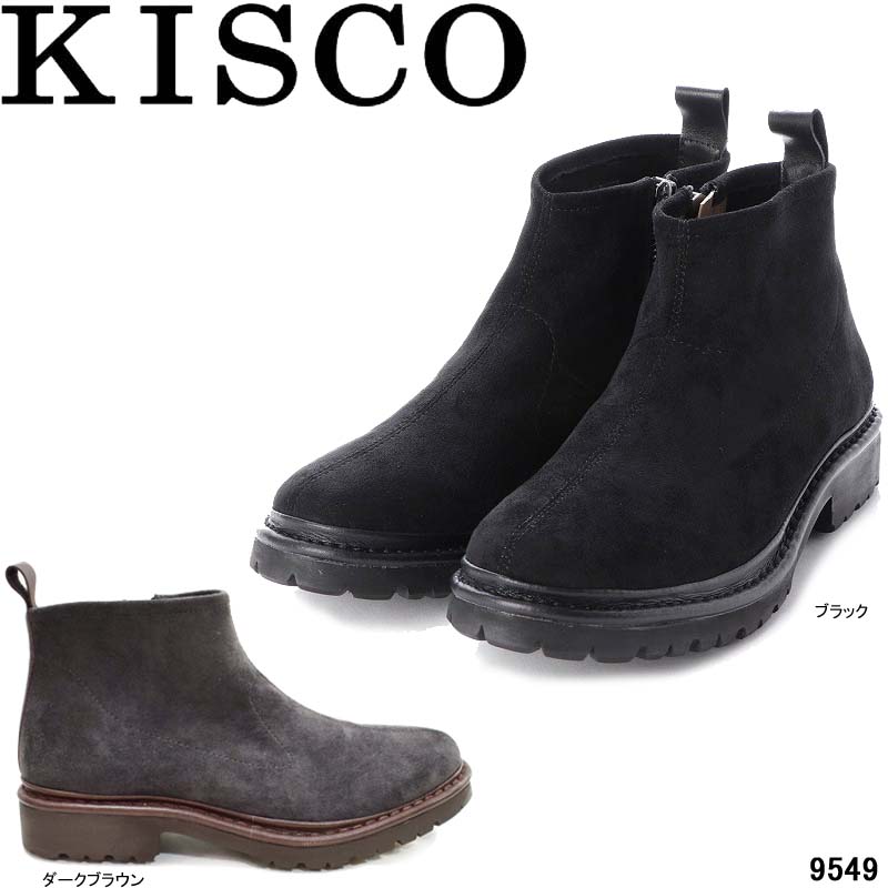 1年保証 スエード調のアッパー キスコ 9549 KISCO タンクソールストレッチショートブーツ ショートブーツ 本革 ダークブラウン ブラック 婦人靴 レディース 超歓迎された