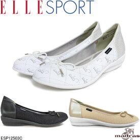 エルスポーツ ESP12503C ELLE SPORT カジュアルパンプス バレエシューズ 低反発クッション 軽量 メッシュ 屈曲性 婦人靴 レディース