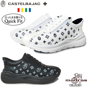 カステルバジャック CBJS301 CASTELBAJAC ヒールアップスニーカー madras マドラス 婦人靴 レディース