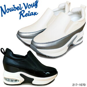 k[x H[O bNX 217-1070 Xj[J[ GA[NbV Noubel Voug Relax wlC fB[X