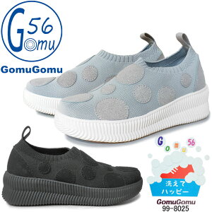 Gomu56 SS 99-8025 jbgXj[J[ ې􂢂ł y ᔽ ɂ O wlC fB[X