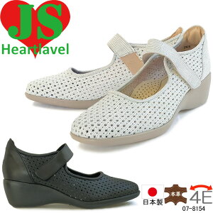 WFCGXn[g[x J07-8154 JS Heartlavel {v p`ORtH[gV[Y 4E JWAV[Y { sp wlC fB[X
