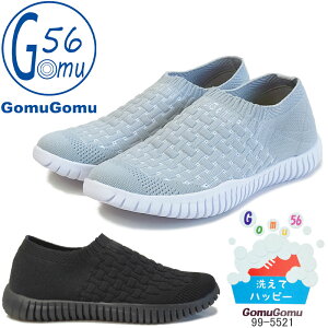 Gomu56 SS 5521 bVXj[J[ ې􂢂ł y Xgb`\bNXXj[J[ SC Xb|^Cv ᔽ ɂ O Lb wlC fB[X