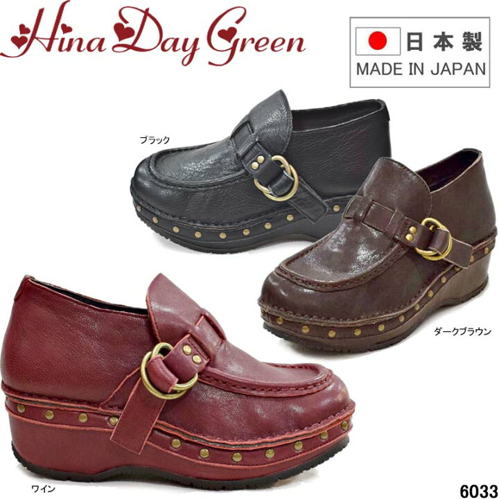 楽天市場】ヒナデイグリーン 6033 Hina Day Green 本革 ベルト 