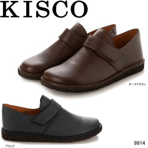 LXR 9914 KISCO {v Iu[NgDxNJWAV[Y bxg }WbNe[v wlC fB[X