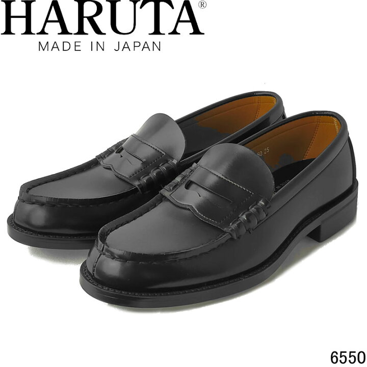 楽天市場】ハルタ コイン ローファー 6550 幅広3E HARUTA ブラック 黒 