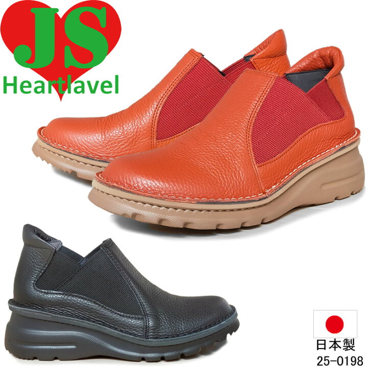 楽天市場】ジェイエスハートレーベル J25-0198 JS Heartlavel 撥水 本 