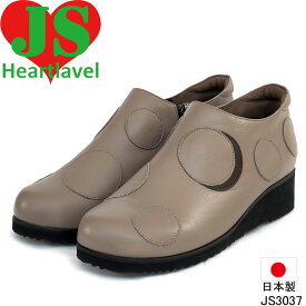 ジェイエスハートレーベル JS3037 JS Heartlavel コンフォートシューズ カジュアルシューズ 甲を深く覆う 日本製 本革 旅行用 婦人靴 レディース