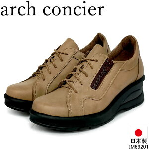 A[`RVF IM69201 ɂ Y {v JWAV[Y V[[X arch concier wlC fB[X