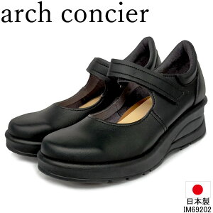 A[`RVF IM69202 ɂ Y {v JWAV[Y }WbNe[v arch concier wlC fB[X