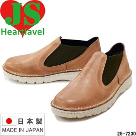 ジェイエスハートレーベル J25-7230 JS Heartlavel はっ水 コンフォートシューズ 4E 抗菌 カジュアルシューズ 甲を深く覆う 日本製 本革 旅行用 婦人靴 レディース