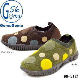Gomu56 ゴムゴム 99-5121 超軽量ニットスニーカー ドット柄 カジュアルシューズ スリッポンタイプ 起毛素材 婦人靴 レディース