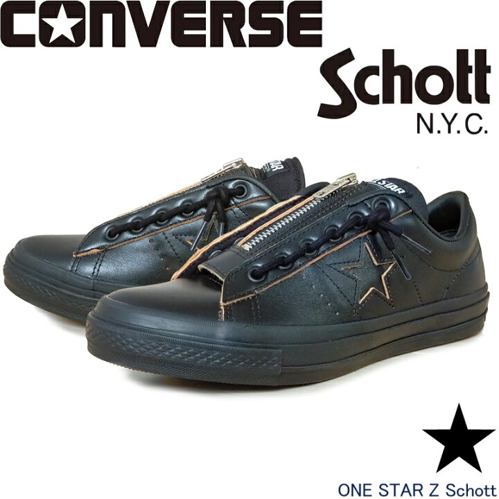 楽天市場】コンバース ワンスター Z ショット レザー CONVERSE ONE 