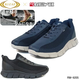 ラクウォーク RM9205 アシックス商事 RIZAPコラボアイテム ウォーキングシューズ 紳士靴 メンズ