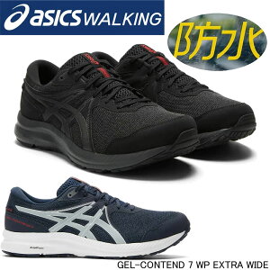 �A�V�b�N�X GEL-CONTEND 7 WP �h�� �����j���O�V���[�Y 1011B333 asics RUNNING �u���b�N ������ ������ �y�� �N�b�V������