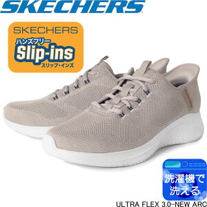 XPb`[Y 232458 XbvCY Eg tbNX j[ A[N ULTRA FLEX 3.0-NEW ARC V[YɐGꂸɗ Xb|^Cv Xj[J[ @Ő􂦂 SKECHERS Ռz i