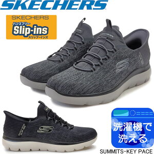 XPb`[Y 232469 T~bcL[y[X SUMMITS-KEY PACE Xb|^Cv Xj[J[ @Ő􂦂 SKECHERS Ռz i ^Cg[jO amC Y