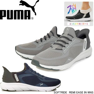 v[} 309901 \tgCh ~ C[YC jOV[Y PUMA SOFTRIDE REMI EASE IN WNS amC Y