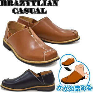uWAJWA SZ308 BRAZYLIAN CASUAL Ƃ߂ JWAV[Y ou[V 2WAYXb| o T_̂悤ɗ Y