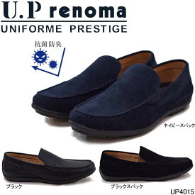 ユーピーレノマ UP4015 カジュアル スリッポンシューズ U.P renoma madras マドラス 軽量 抗菌防臭 紳士靴 メンズ