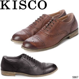 キスコ 5867 本革 カジュアルシューズ ブラック ブラウン 紳士靴 メンズ