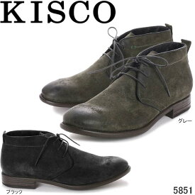 キスコ 5851 デザートブーツ 本革 KISCO チャッカブーツ カジュアルシューズ 紳士靴 メンズ