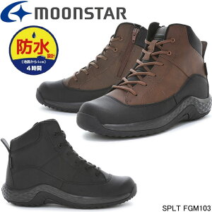 ���[���X�^�[ SPLT FGM103 �h���R���t�H�[�g�V���[�Y ����ɂ��� ���L4E �R�ۖh�L moonstar �T�v���X�g �a�m�C �����Y