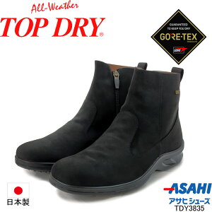 gbvhC TDY3835 SAebNX V[gu[c CV[Y Xm[V[Y EB^[V[Y ATqV[Y 4E { Y amC Y